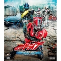 劇場版 仮面ライダードライブ サプライズ・フューチャー [Blu-ray Disc+DVD]