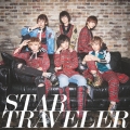 STAR TRAVELER＜通常盤＞