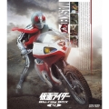 仮面ライダー Blu-ray BOX 4 [3Blu-ray Disc+DVD]