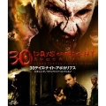 30デイズ・ナイト:アポカリプス