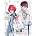 B-PROJECT 鼓動*アンビシャス 3 [Blu-ray Disc+CD]＜完全生産限定版＞