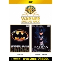 バットマン/バットマン リターンズ ワーナー・スペシャル・パック＜初回仕様版＞