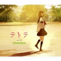 テトテ with GReeeeN [CD+DVD]＜初回限定盤＞