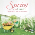 Spring in the Garden～春の風に誘われて…Cafe Jazz Covers Best 20～