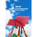 HY HAPPY DOCUMENTARY カメールツアー!! 2017 [2DVD+卓上カレンダー]＜初回限定盤＞