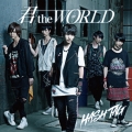 君 the WORLD＜通常盤＞