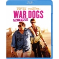 ウォー・ドッグス