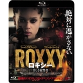 ロキシー 美しき復讐者