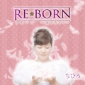 REBORN リボーン-金子みすゞ-