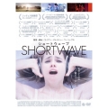 ショートウェーブ