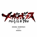 MEGALOBOX ORIGINAL SOUNDTRACK