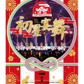 THE IDOLM@STER ニューイヤーライブ!! 初星宴舞 LIVE Blu-ray 一日目