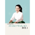 若尾文子 入門編DVD-BOX1＜期間限定生産版＞