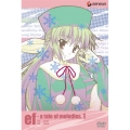 ef - a tale of melodies. 1（2枚組）＜初回限定版＞