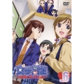 女子高生 GIRL'S HIGH 6＜通常版＞