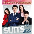 SUITS/スーツ～運命の選択～ BOX1＜コンプリート・シンプルDVD-BOX＞＜期間限定生産版＞