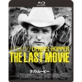 ラストムービー≪最終盤≫