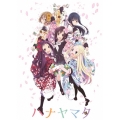 ハナヤマタ 全話見Blu-ray