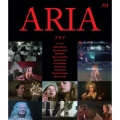 アリア