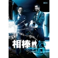 相棒 season 6 DVD-BOX I