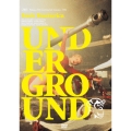 アンダーグラウンド(スペシャル・プライス)