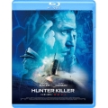 ハンターキラー 潜航せよ