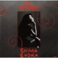 シマ・ショーカ＜完全限定生産盤＞