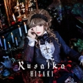 Rusalka＜通常盤＞