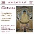 松村禎三: 交響曲第1番・第2番・ゲッセマネの夜