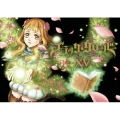 ブラッククローバー Chapter XV
