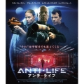 アンチ・ライフ Blu-ray&DVDコンボ [Blu-ray Disc+DVD]