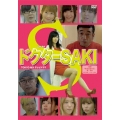 ドクターSAKI