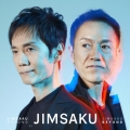 JIMSAKU BEYOND＜通常盤＞