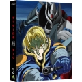 ゲッターロボ アーク 2 [Blu-ray Disc+CD]＜特装限定版＞
