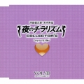 夜のチラリズム COLLECTOR'S VOL.VIII