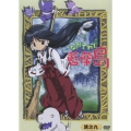 ながされて藍蘭島 其之九＜初回限定版＞