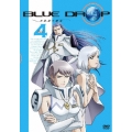 BLUE DROP～天使達の戯曲～ Vol.4