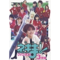 魔法先生ネギま! DVD-BOX 3学期 [4DVD+CD]