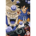 DRAGON BALL GT #9