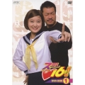 スミレ 16歳！！ DVD-BOX 1（4枚組）