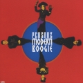 MODERN BOOGIE＜初回限定盤＞