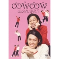 COWCOW コントライブ 1