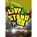 YOSHIMOTO PRESENTS LIVE STAND 08 0427