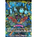 フェアリーテール・シアター::フランク・ザッパとクリストファー・リーのこわがることをおぼえようと旅に出た男 C/W ライザ・ミネリのえんどうまめとお姫さま