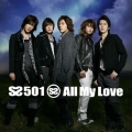 All My Love  [CD+DVD]＜初回限定盤＞