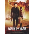 エージェント・オブ・ウォー
