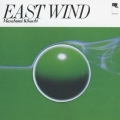 イースト・ウィンド