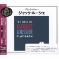 プレイ・バッハ～ジャック・ルーシェ・ベスト・セレクション