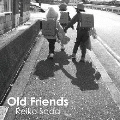 オールドフレンズ