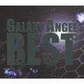 ギャラクシーエンジェル ベスト